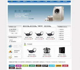電子企業網站建設 高清圖片賦能，廣州正楊網絡助您塑造專業形象