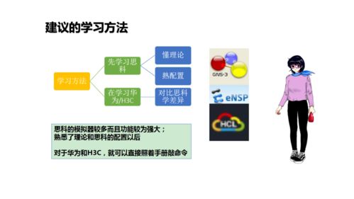 如何修煉成一名優秀的網絡工程師 從理論到實踐，網站建設亦是基石